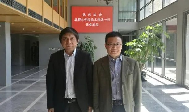 成都大学校长王清远有多优秀？