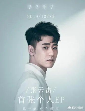 一线、二线、三线演员一般片酬是多少？