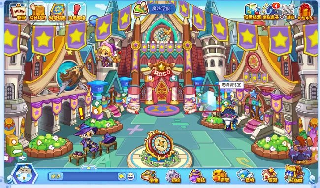 洛克王国宠物训练室在哪里