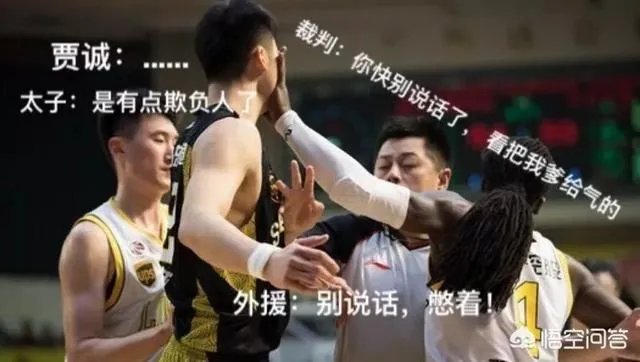 11年来首次在广厦队主场赢球,山东男篮胜在哪?