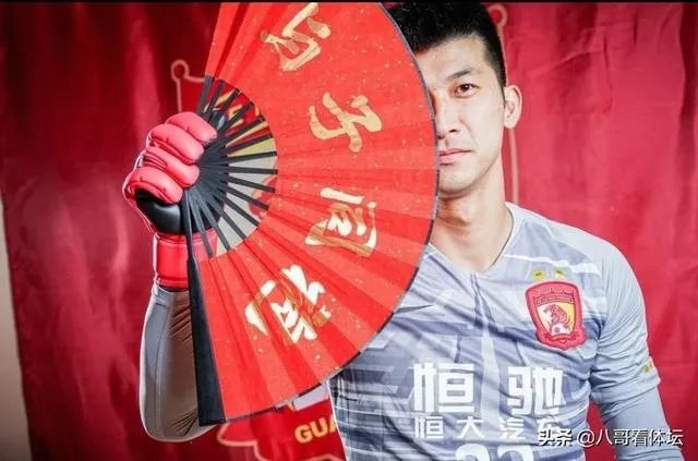 恒大2020年还能卫冕中超冠军吗？