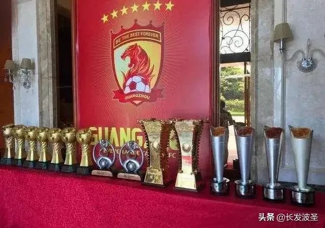 恒大2020年还能卫冕中超冠军吗？