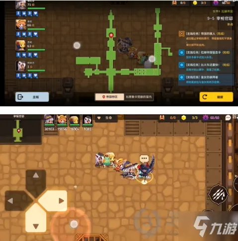 《坎公骑冠剑》皇女的崇拜者任务完成攻略教程 皇女的崇拜者任务怎么完成