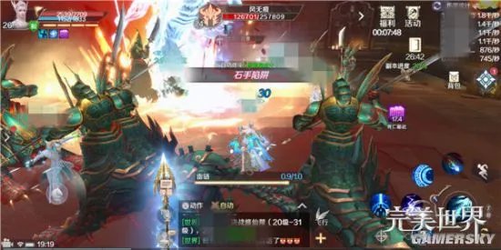 完美世界手游组队阵容推荐 组队阵容什么最好