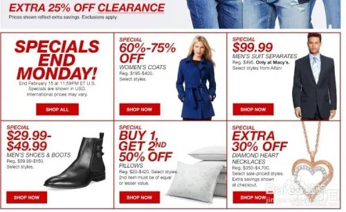 美国梅西百货官网购物经验教程