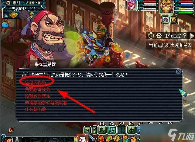 《梦幻西游》敌对怎么刷 刷敌对攻略