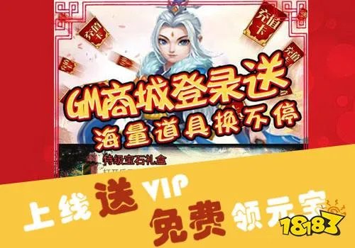 十大手游gm破解版排名 破解版GM手游2021排行榜