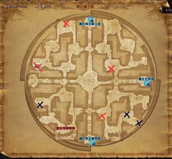 轩辕传奇声望书在哪里能弄到?要具体地图和坐标