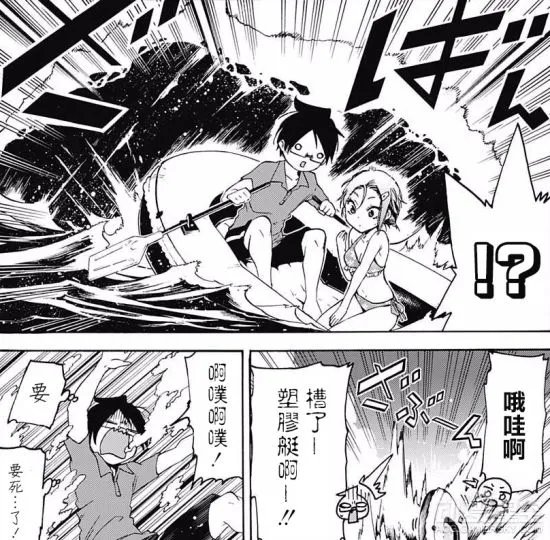 《我们无法一起学习》第48话:老爸神助攻 学姐邀约海边同游