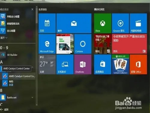 显卡温度高怎么办？如何降低显卡温度
