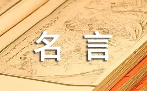 泰戈尔《世界上最远的距离》全文