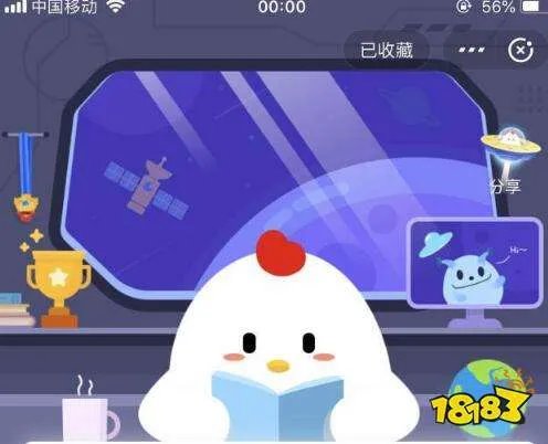 世界上最大的猴子是 7月30日蚂蚁庄园答案