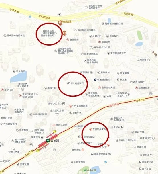 重庆恒大名都的项目介绍