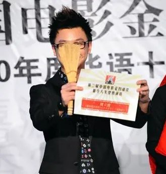 第九届金扫帚奖提名名单有谁？