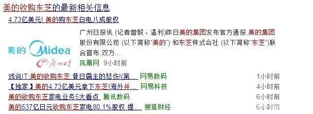 夏普东芝都嫁了，下一个是谁呢？