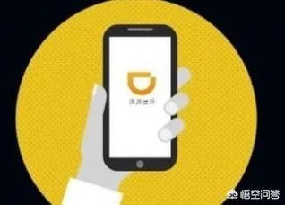 哈啰出行正式上线网约车业务，这会对滴滴等网约车市场造成多大影响呢？