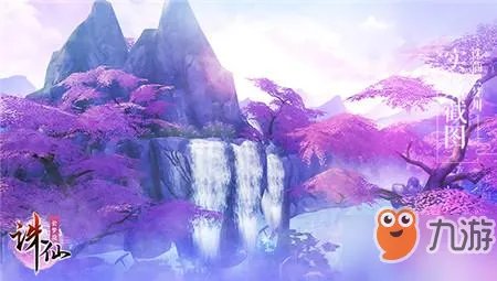 《诛仙》手游最新隐藏任务怎么做 最新隐藏任务完成攻略