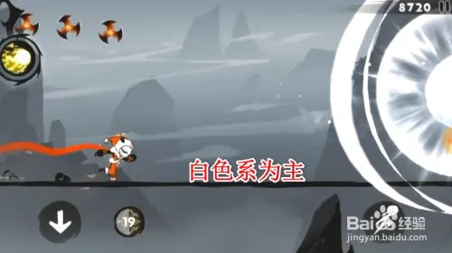 忍者必须死圣诞阿力的皮肤效果