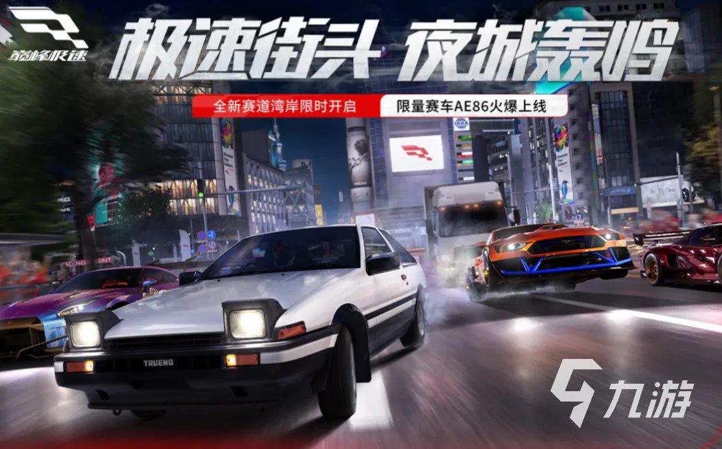 目前比较火的网游有哪些 超人气网络游戏盘点2023