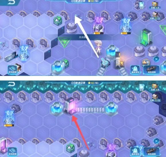 QQ飞车极速幻境s21第四章图文攻略