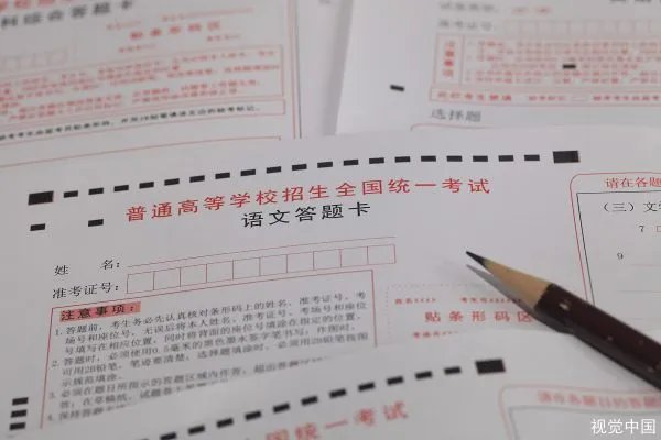 2020年高考数学难度，对比以往高考数学到底难不难？