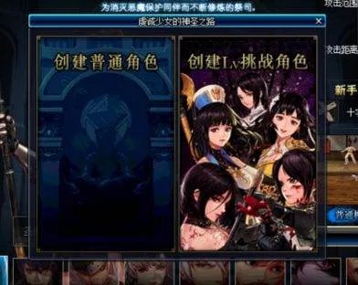 DNF预约角色和普通角色有什么区别?