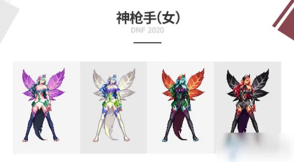 《DNF》2020国庆套礼包要多少钱 2020国庆套礼包价格一览