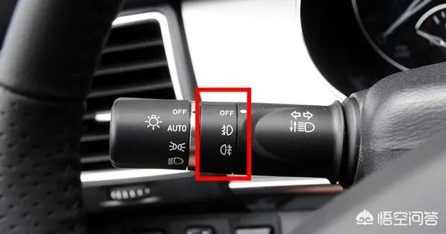 雾天行车有什么注意事项？