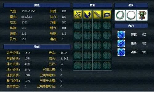 梦幻西游教师节任务1个170J的号1天能刷出来多少本炼兽真经