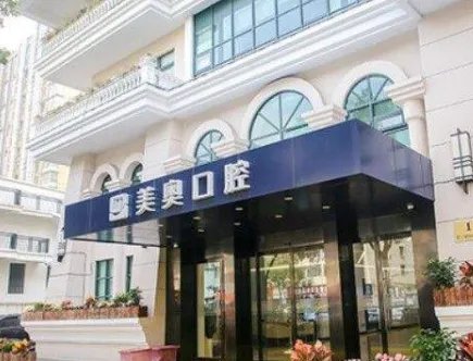 上海种植牙医院排名名_价格表(价目表)一览