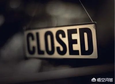 长生生物两疫苗“爆”掉百亿市值，这次疫苗事件后长生生物会倒闭吗？