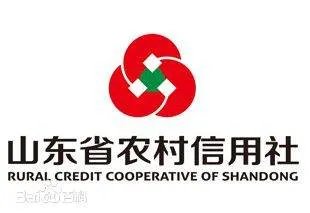 山东省农村信用社网上银行网址