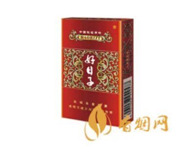 2020好日子香烟价格及图片 2020香烟价格表大全