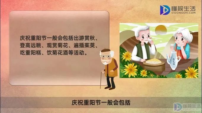 重阳节表达的是什么意思