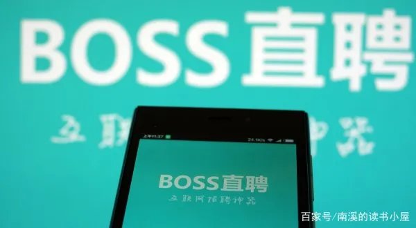 招聘网站有哪些？哪些网站更靠谱？