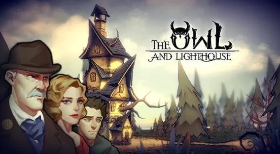 猫头鹰和灯塔玩法讲解
