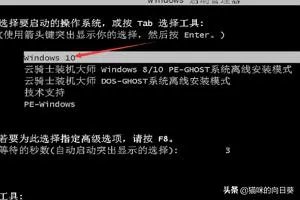 如何重新安装系统？