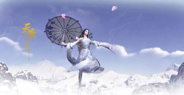 天涯明月刀天香是输出职业还是纯粹的奶妈?输出低嘛