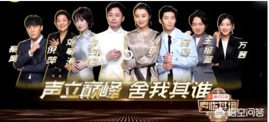 倪萍董卿在《声临其境》合作，你期待吗？