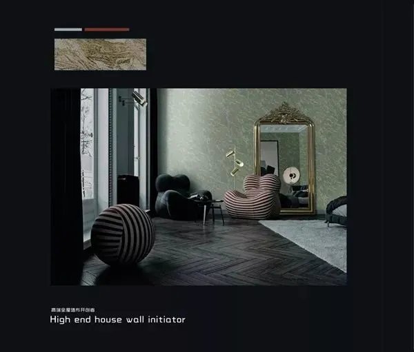 艾是墙布与央视、高铁、机场媒体全面开展战略合作，开启品牌新时代！