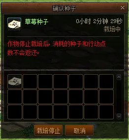 dnf家园系统种地攻略