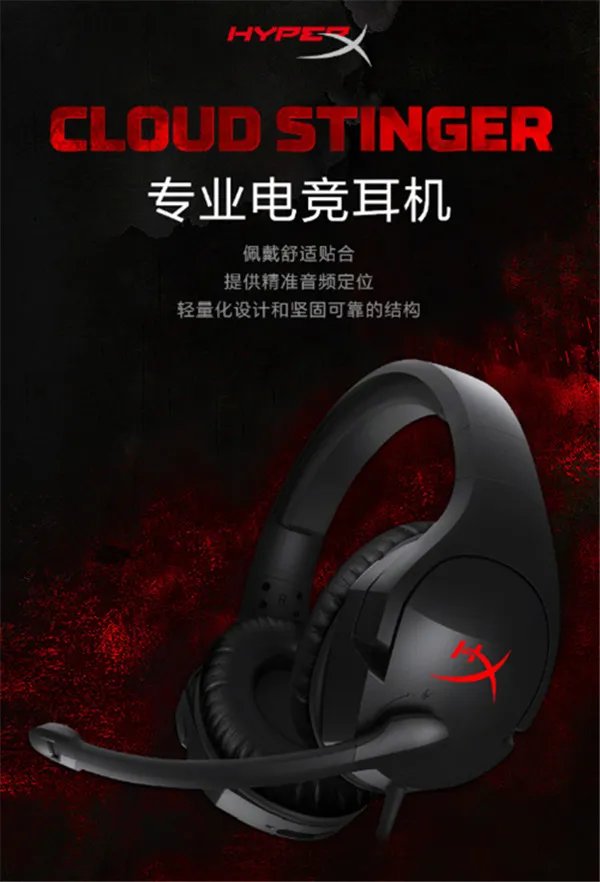 十大热门游戏耳机排行榜