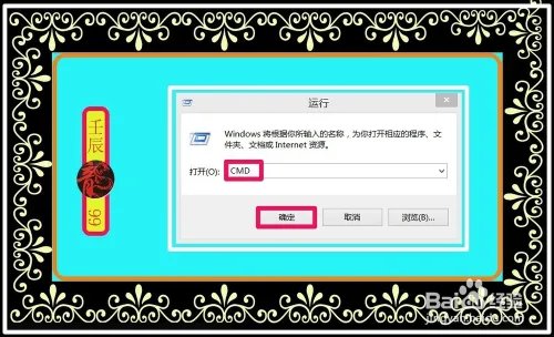 xxxxxx.dll文件丢失的解决方法