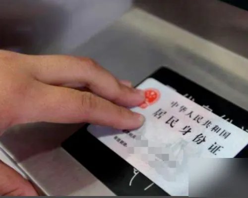 火车票学生优惠资质核验怎么弄