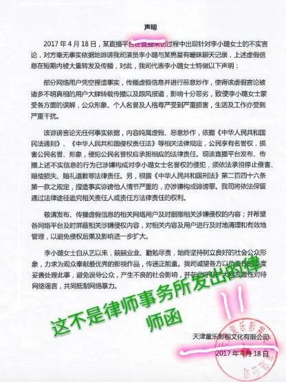 李小璐前男友是谁？