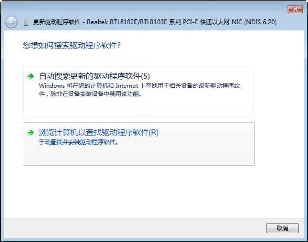 没以太网控制器驱动不能上网,怎么办,不能安装驱动