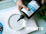 图文解析教你制作个性水晶影像