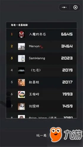 微信小游戏跳一跳辅助好用吗？ 跳一跳高分攻略