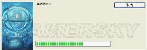 《英雄传说：碧之轨迹》激活、反激活说明