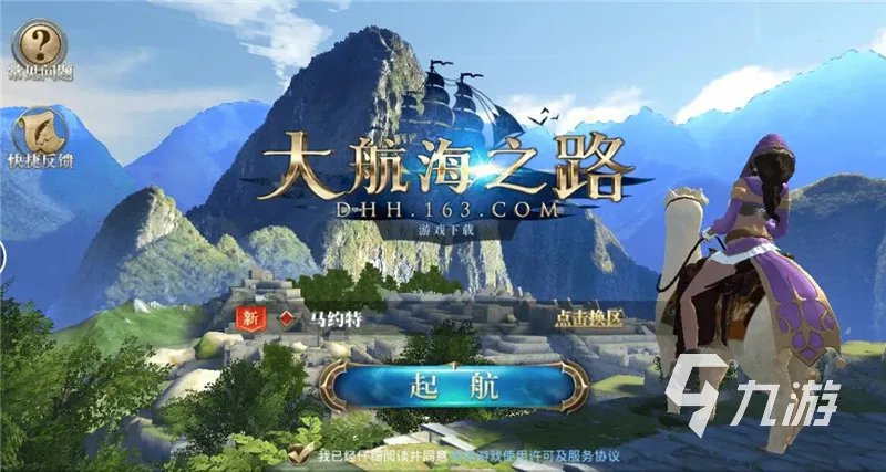 模拟豪华游轮上的多人游戏有什么2022 多人豪华游轮模拟手游合集